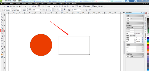 coreldraw教程入门零基础