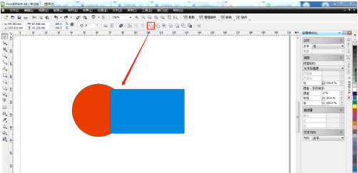 coreldraw教程入门零基础