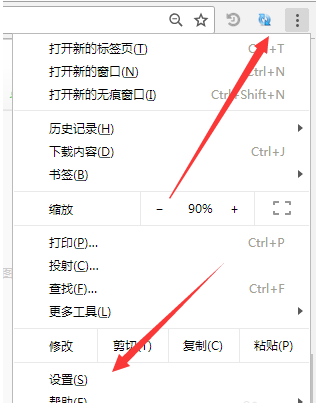 谷歌浏览器怎么设置语言为英文