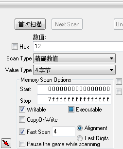 泰拉瑞亚修改器tlpro怎么用