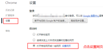 google翻译