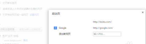 google翻译