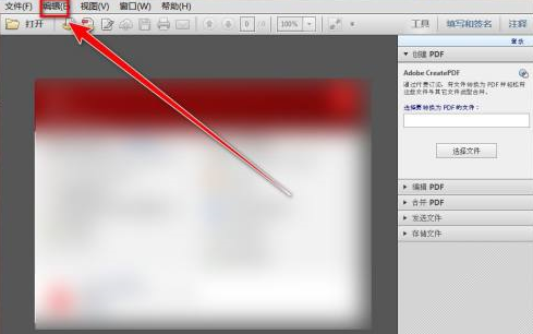 adobe reader是什么软件