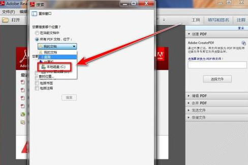 adobe reader是什么软件