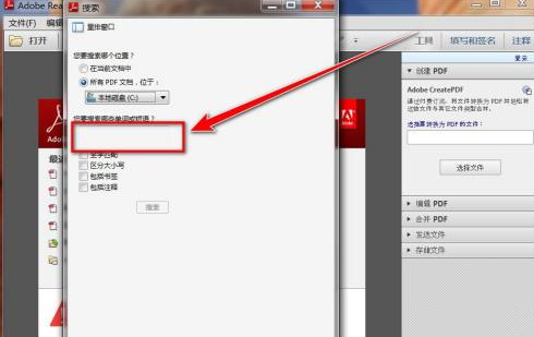 adobe reader是什么软件