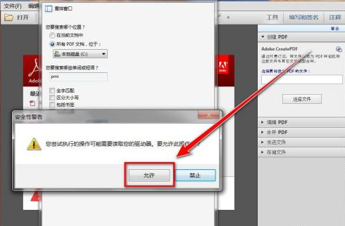 adobe reader是什么软件