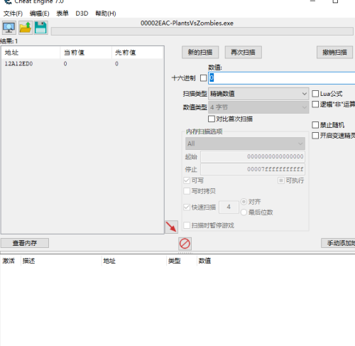 ce修改器手机版官网