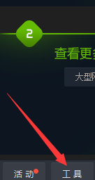 腾讯游戏怎么添加游戏