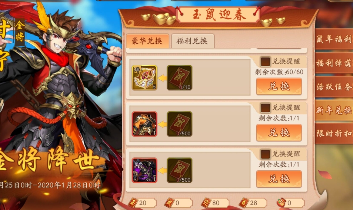 少年三国志2魏国五金将培养顺序