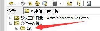 arcgis如何新建一个图层