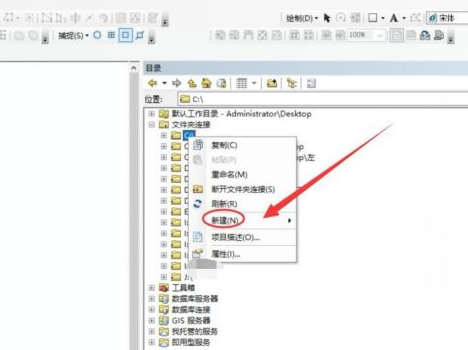 arcgis如何新建一个图层