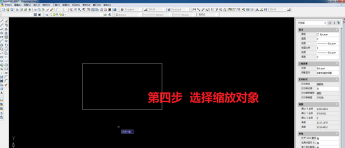 autocad2004怎么缩放