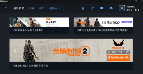 uplay怎么与steam绑定