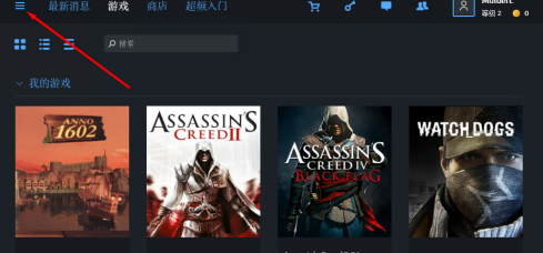 uplay怎么与steam绑定