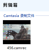 camtasia怎么导出mp4