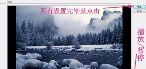 会声会影雪花特效