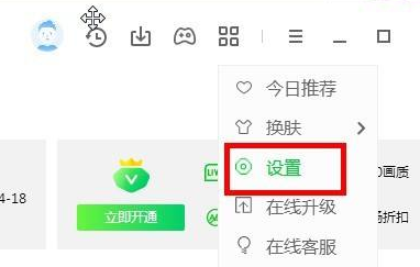 爱奇艺播放器怎么看电视频道