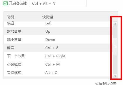 爱奇艺播放器怎么看电视频道