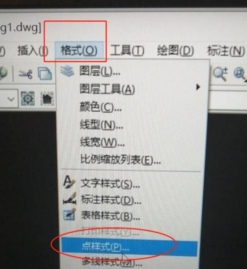 cad2012怎么设置点样式