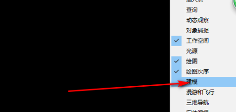 cad2007怎么画三维图形