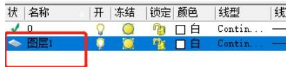 cad2007新建图层怎么建