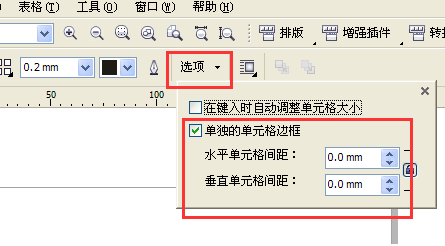 coreldrawx4怎么打散图片