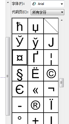 coreldraw下载破解版