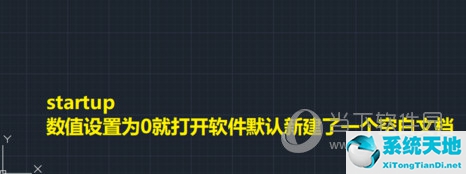 cad2019新建空白页(cad怎么新建空白文档)