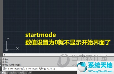 cad2019新建空白页(cad怎么新建空白文档)