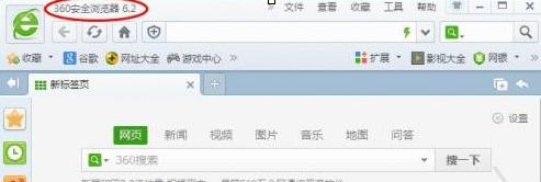 360浏览器医生是干嘛的