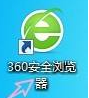 360浏览器下载权限设置