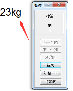 拍一拍有趣后缀文字