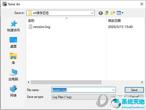 securecrt保存log(secure crt保存会话日志)