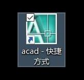 autocad怎么创建表格