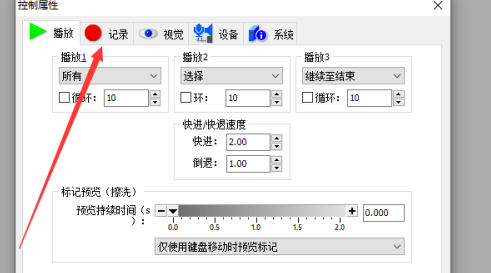 goldwave怎么改格式