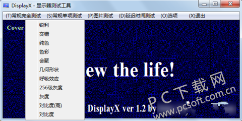 display显示方法