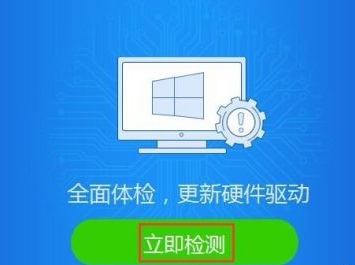 驱动精灵怎么安装声卡驱动?还是没有声音