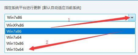 驱动总裁更新是什么意思