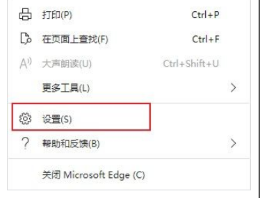 microsoft怎么读