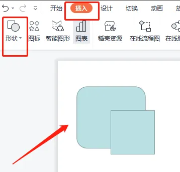 ppt如何分割形状