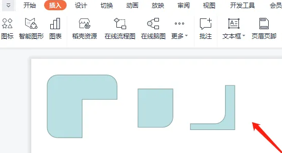 ppt如何分割形状