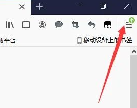 火狐浏览器怎么开启无痕模式手机