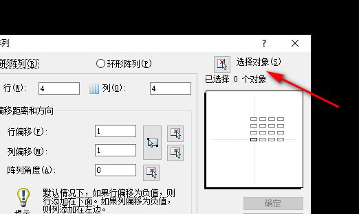 cad阵列命令怎么用不了了