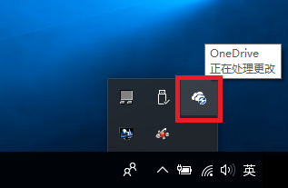 OneDrive怎么用?