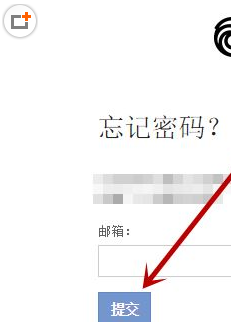 uplay找回密码显示密码无效