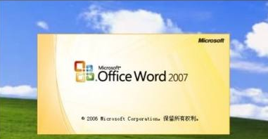 office2007怎么启用宏