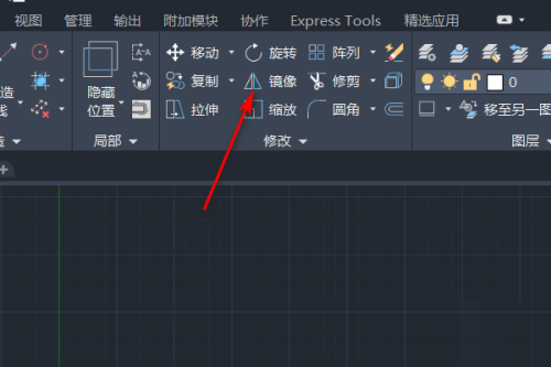 cad图像镜像怎么操作