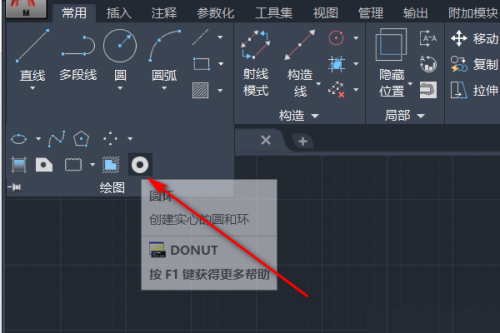 cad2007怎么画圆环