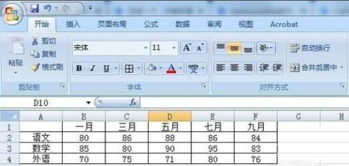 word怎么行列转置