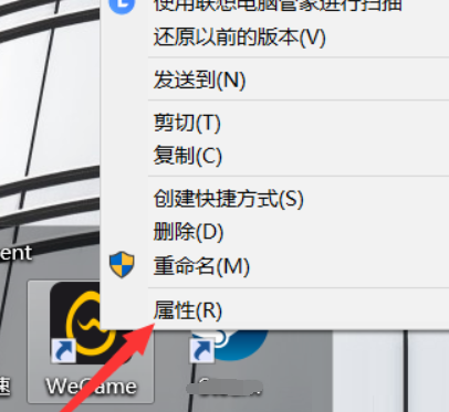 wegame怎么改界面